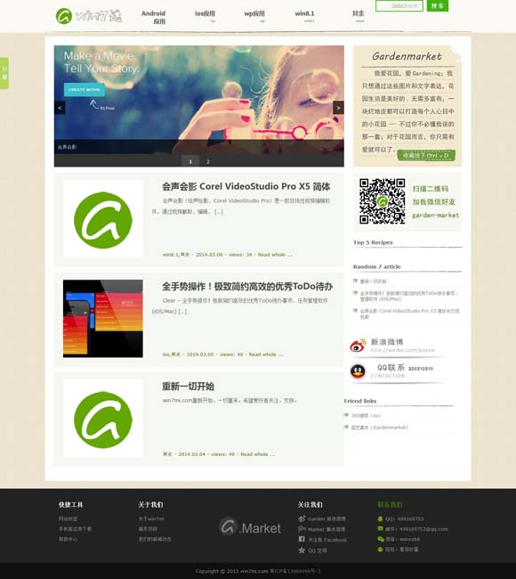 118图库彩图免费大全2023澳门六 影史名作续篇《角斗士2》定档11月22日